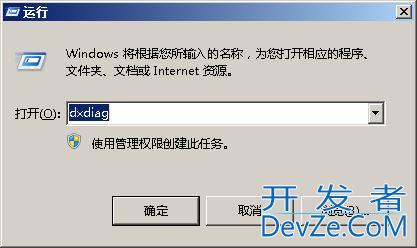 win10电脑3D加速器显示不可用怎么办? win10 3d加速器打开方法