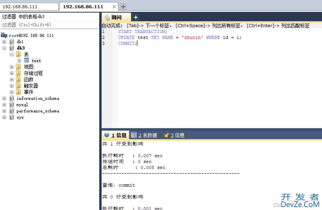 MySQL可重复读隔离级别下开启事务的问题解决