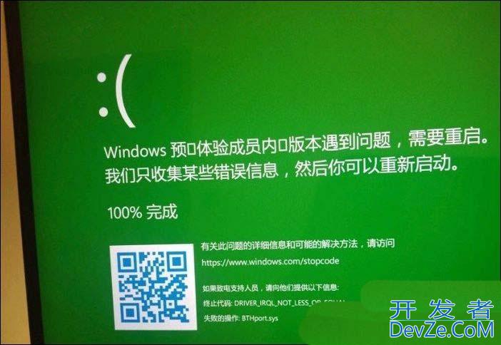 win11一直绿屏怎么办? win11看视频出现绿屏的原因及解决方法