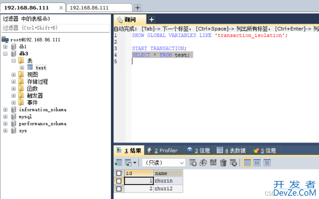 MySQL可重复读隔离级别下开启事务的问题解决