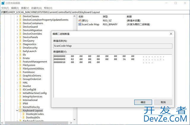 capslock图标怎么取消? win11按capslock键会出现图标关闭方法