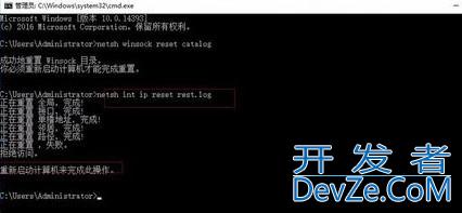 Win10系统ipv4和ipv6没访问权限怎么办 Win10系统ipv4和ipv6没访问权限解决方法