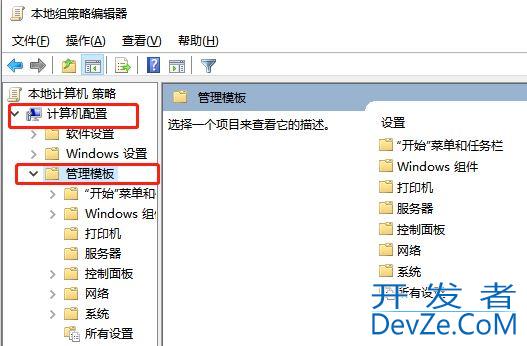 win7开启修复错误代码0x0怎么解决? 电脑错误代码0x0的处理方法