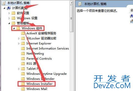 Win7安装驱动被阻止怎么办? win7安装驱动失败的解决办法