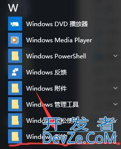 Win10怎么控制孩子上网时间? win10限制别人使用电脑时间技巧