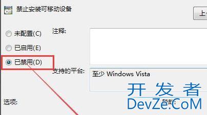 Win7安装驱动被阻止怎么办? win7安装驱动失败的解决办法