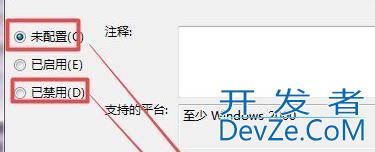 Win7安装驱动被阻止怎么办? win7安装驱动失败的解决办法