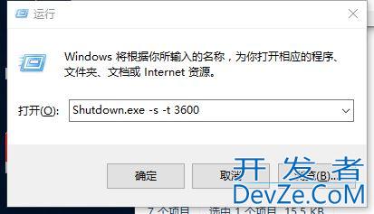 Win10怎么控制孩子上网时间? win10限制别人使用电脑时间技巧