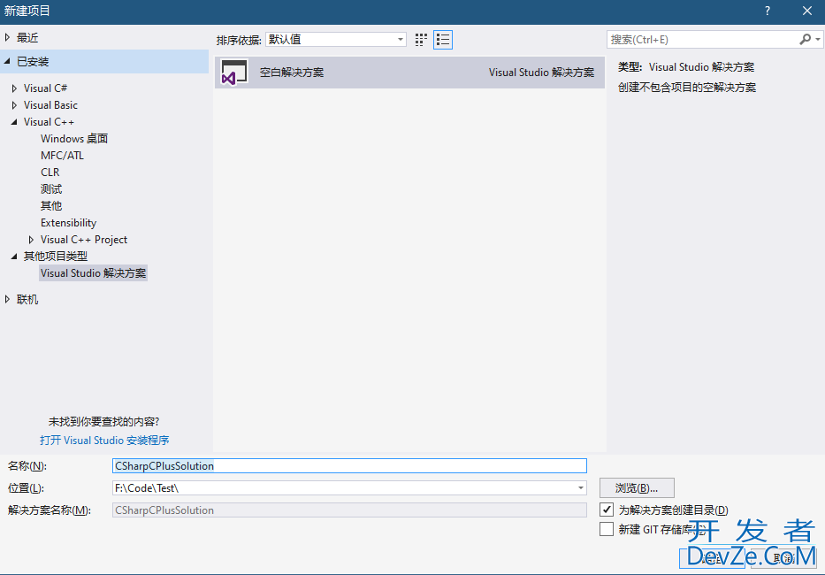 C#调用C++使用C++/CLI的实现