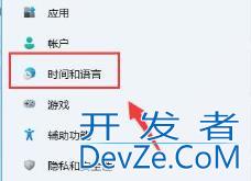 capslock图标怎么取消? win11按capslock键会出现图标关闭方法