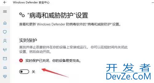 win11把文件错认为病毒怎么办? Win11下载文件被误认为病毒解决办法