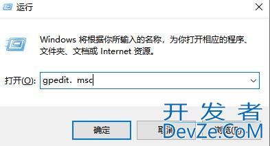 win7开启修复错误代码0x0怎么解决? 电脑错误代码0x0的处理方法