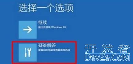 win11一直绿屏怎么办? win11看视频出现绿屏的原因及解决方法