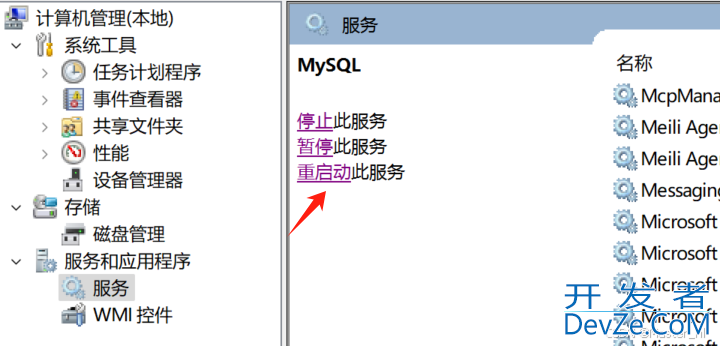 使用Canal和Kafka解决MySQL与缓存的数据一致性问题