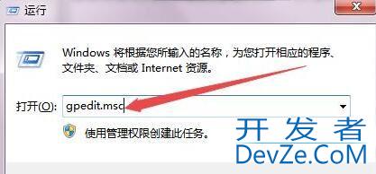 Win7安装驱动被阻止怎么办? win7安装驱动失败的解决办法