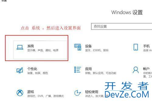 win11扩展屏鼠标锁定在一个屏幕咋办? 双屏幕鼠标画面不同屏解决办法