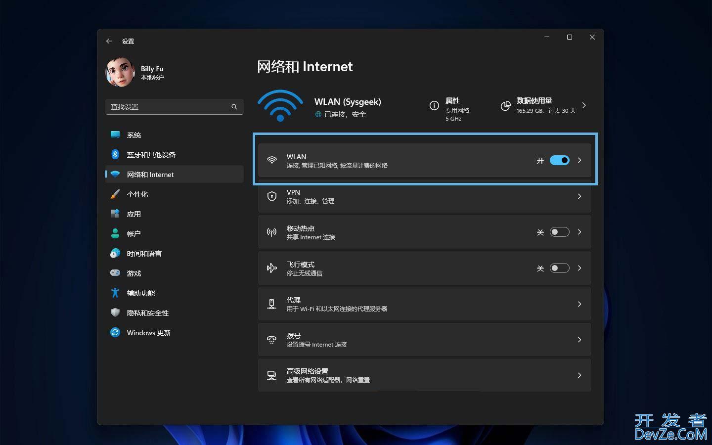 Win11怎么为WiFi启用随机MAC地址? 连接wifi使用随机mac地址技巧