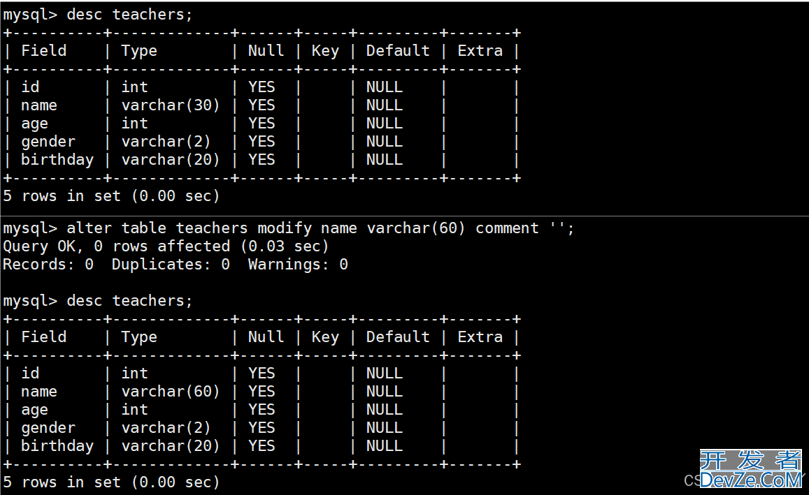 MySQL对数据库和表进行DDL命令的操作代码