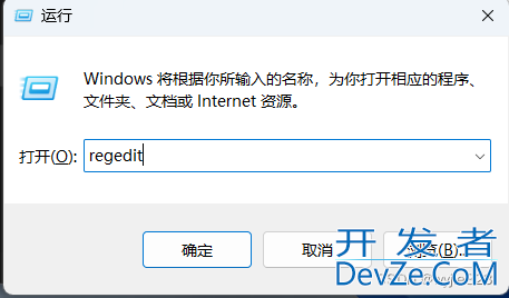 win11系统下mysql8.4更改数据目录问题解决