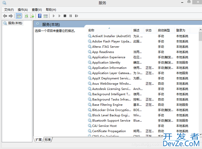 安装Mysql找不到Bin文件的问题解决