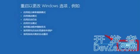 win11一直绿屏怎么办? win11看视频出现绿屏的原因及解决方法