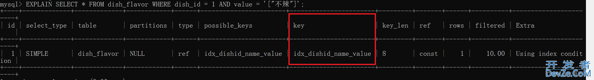 mysql最左前缀法则导致索引失效的解决