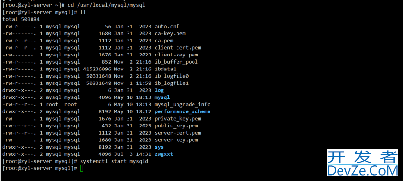 mysql数据库迁移数据目录至另一台服务器详细步骤