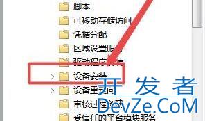 Win7安装驱动被阻止怎么办? win7安装驱动失败的解决办法