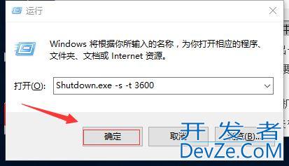 Win10怎么控制孩子上网时间? win10限制别人使用电脑时间技巧