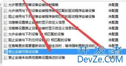 Win7安装驱动被阻止怎么办? win7安装驱动失败的解决办法