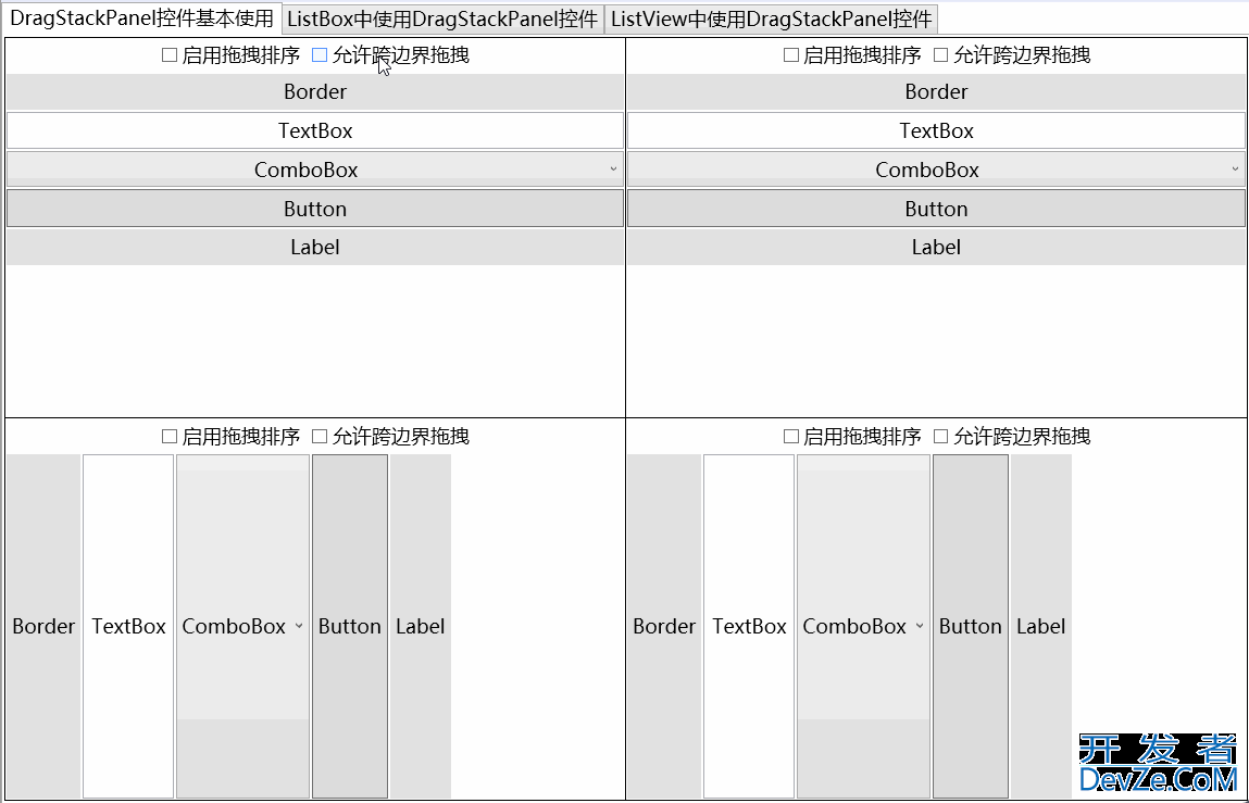 WPF自定义Panel的示例详解