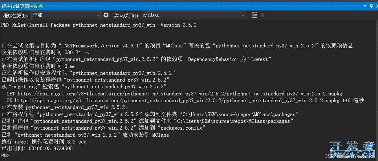 C#如何调用Python生成的pyd文件