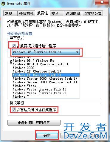 电脑提示内存不能为 read咋办? Win7报错内存不能为written/read解决办法