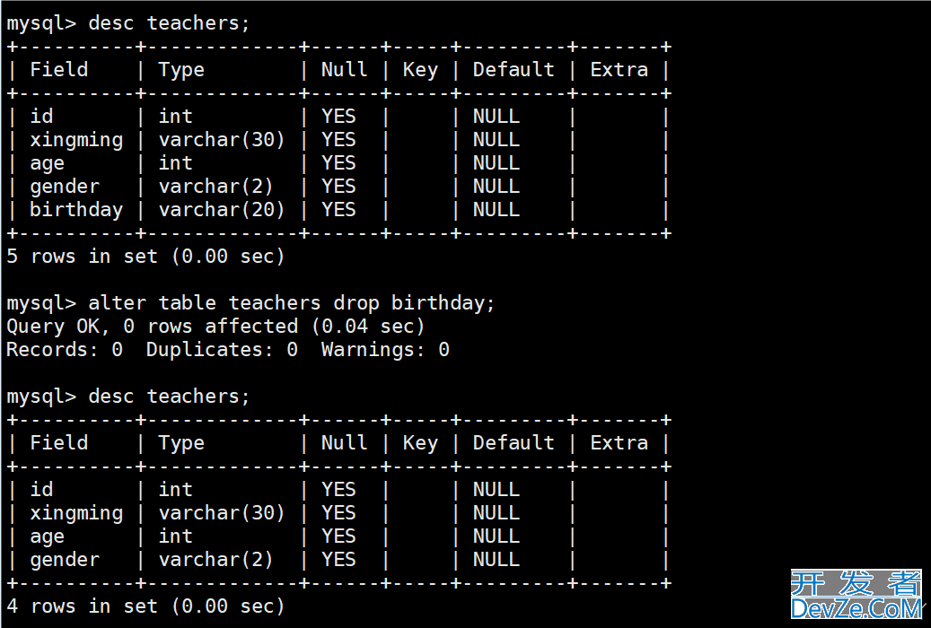 MySQL对数据库和表进行DDL命令的操作代码