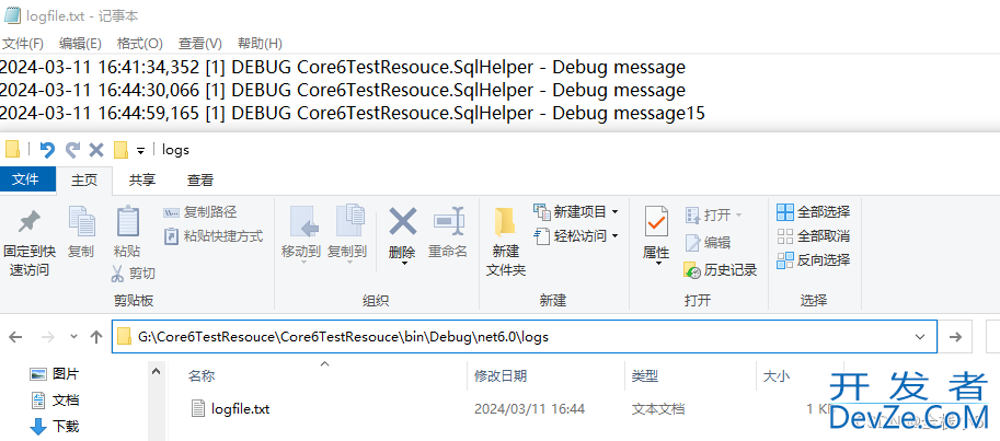 C#第三方日志插件Log4net的配置文件详解