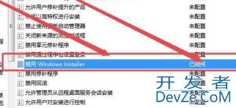 Win7安装驱动被阻止怎么办? win7安装驱动失败的解决办法