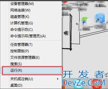 电脑提示内存不能为 read咋办? Win7报错内存不能为written/read解决办法