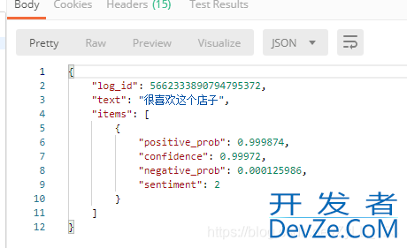 c#如何获取json数组里指定参数