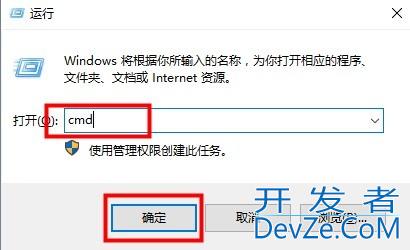 Win10系统ipv4和ipv6没访问权限怎么办 Win10系统ipv4和ipv6没访问权限解决方法