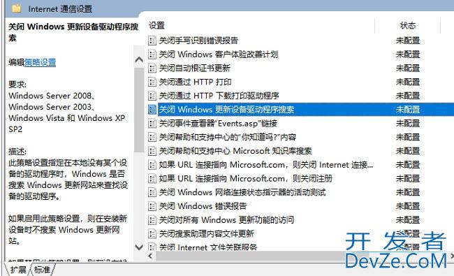 Win10系统ipv4和ipv6没访问权限怎么办 Win10系统ipv4和ipv6没访问权限解决方法