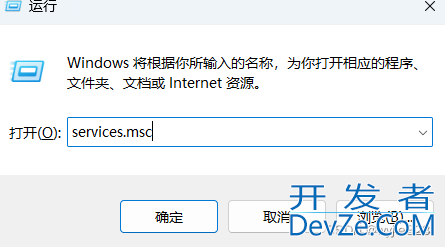 win11系统下mysql8.4更改数据目录问题解决