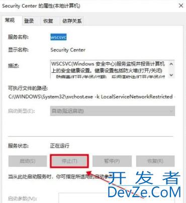 Win10打开文件安全警告怎么关闭 Win10打开文件安全警告关闭方法