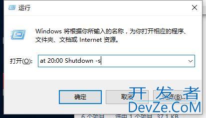 Win10怎么控制孩子上网时间? win10限制别人使用电脑时间技巧