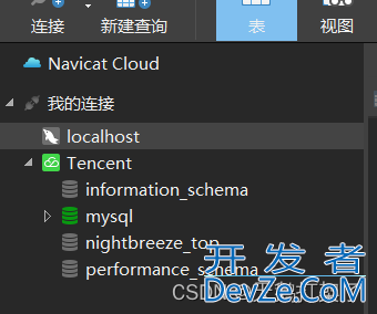 Navicat连接服务器MySQL数据库步骤及遇到错误和问题