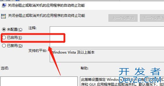 win7开启修复错误代码0x0怎么解决? 电脑错误代码0x0的处理方法