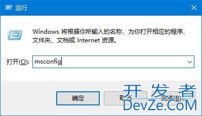 Win10电脑提示依赖服务或组无法启动最有效的方法