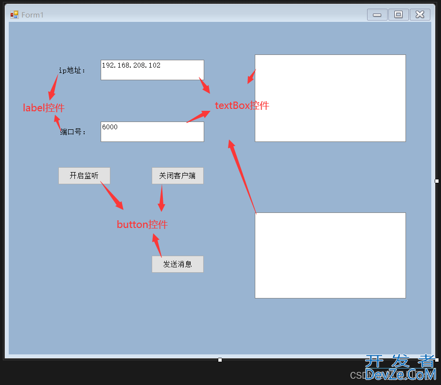 C#联合VisionPro实现TCP/IP通信详解