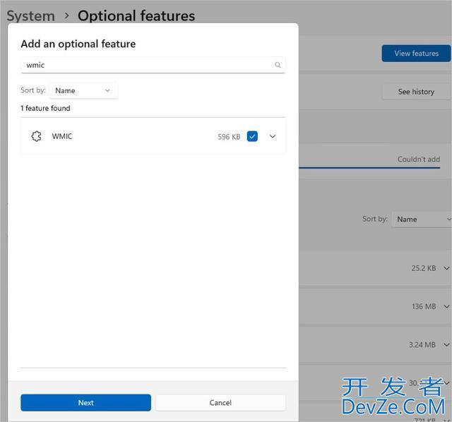 Win11系统如何继续使用 WMIC 命令行界面工具?