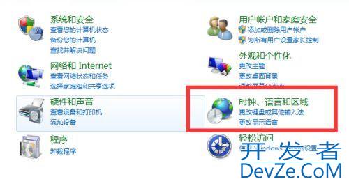 win7输入法ch怎么去掉? win7系统去除输入法前的CH图标的技巧