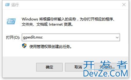 Win10打开文件安全警告怎么关闭 Win10打开文件安全警告关闭方法